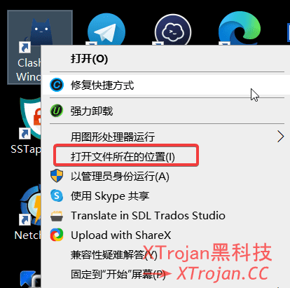 Windows系统代理工具哪个好？Clash for Windows 中文汉化版使用教程- Xulala