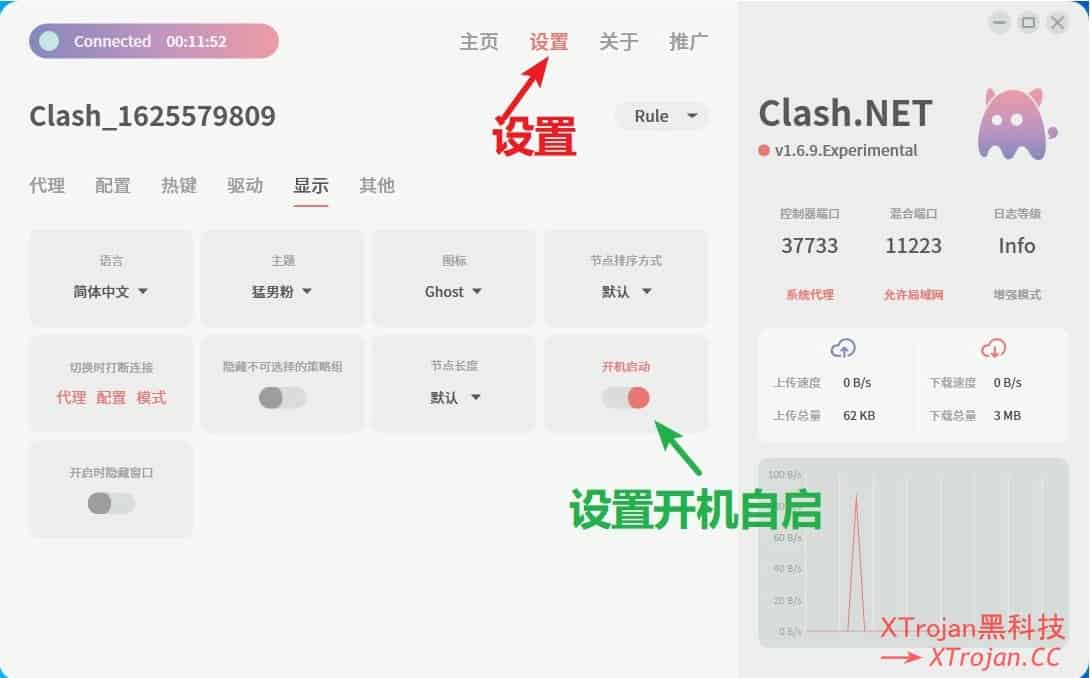 Clash.NET/ClashDotNetframework使用教程- Xulala