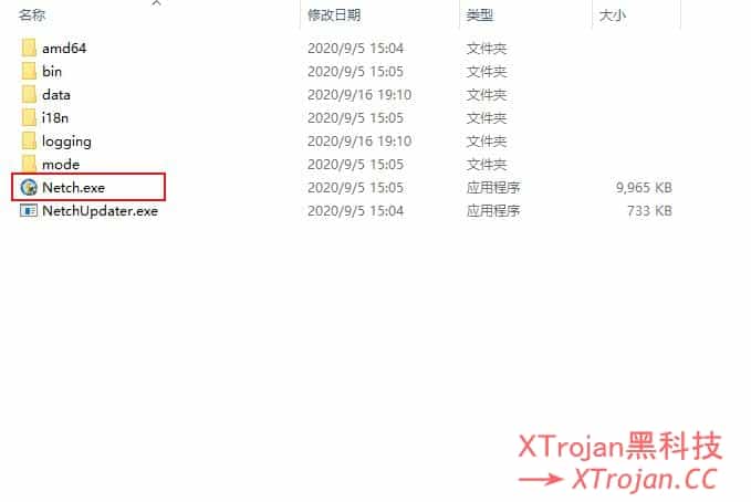 Windows电脑游戏加速器Netch下载和配置使用教程- Xulala