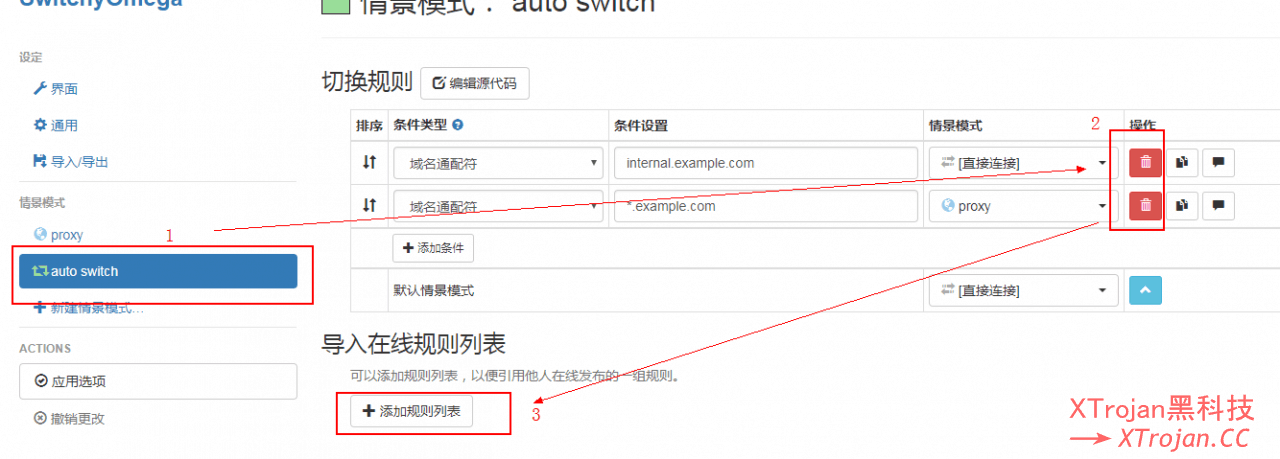 Trojan一键搭建梯子教程- Xulala