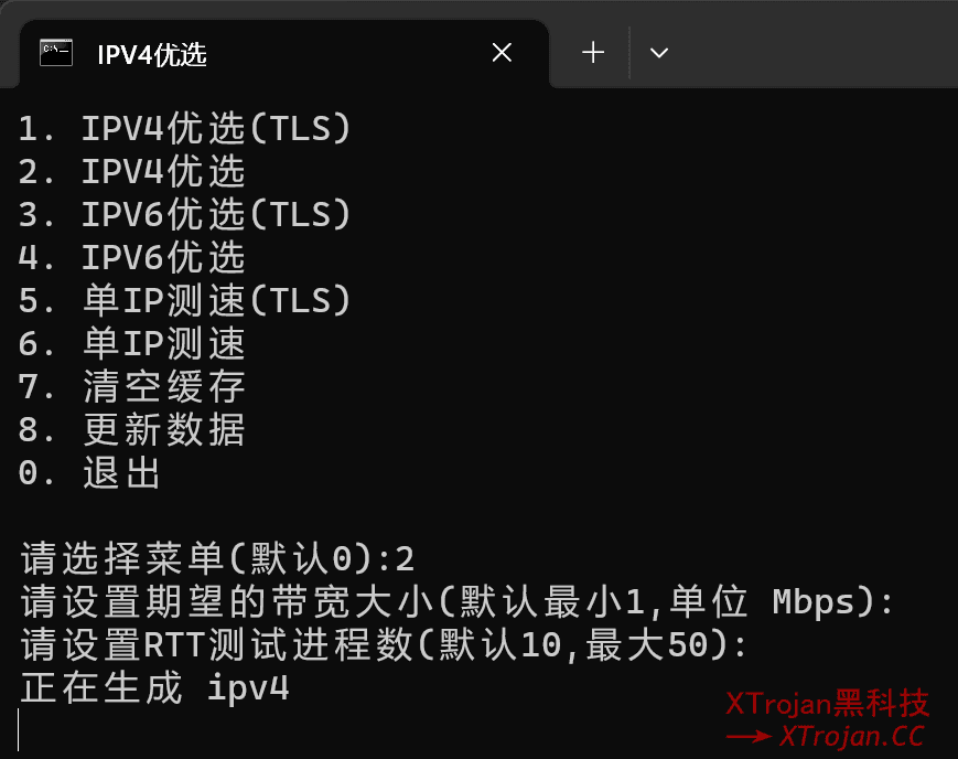 在安卓设备使用Termux进行优选 Cloudflare IP- Xulala