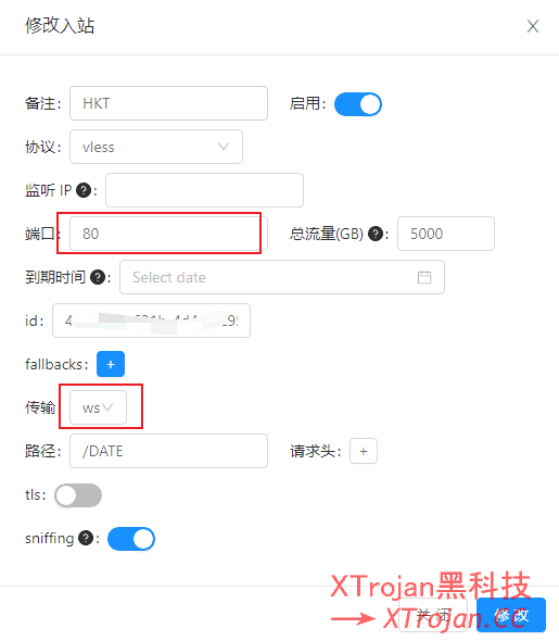 国内中转配合Cloudflare优选IP瞬间起飞，拯救垃圾/被墙节点- Xulala