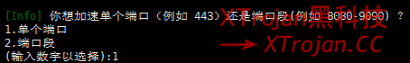 在OpenVZ虚拟化的VPS安装BBR模块加速- Xulala