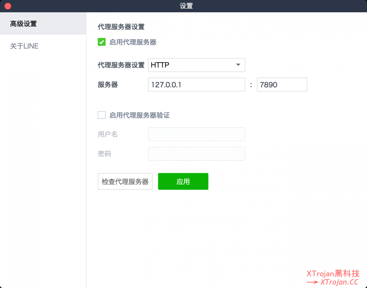 Surge for macOS 代理使用教程- Xulala