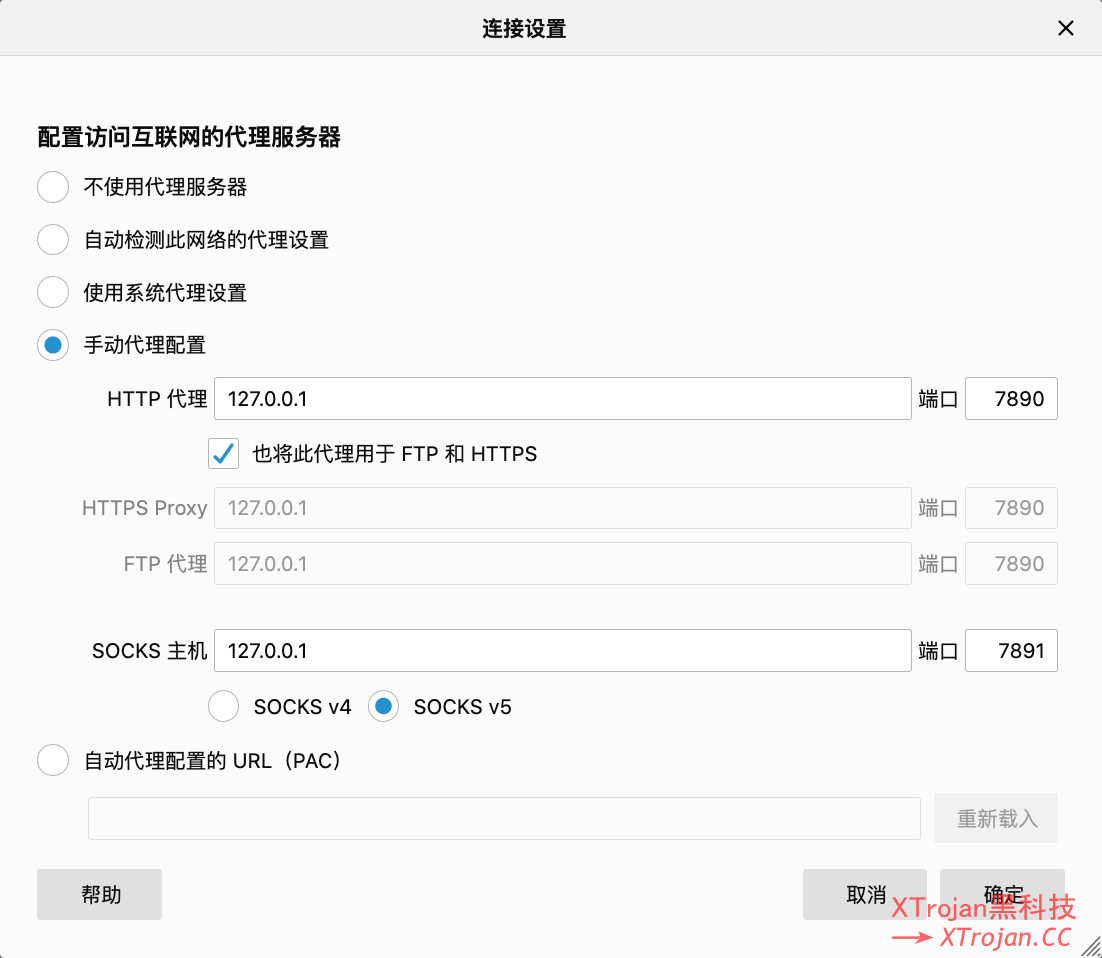 Surge for macOS 代理使用教程- Xulala