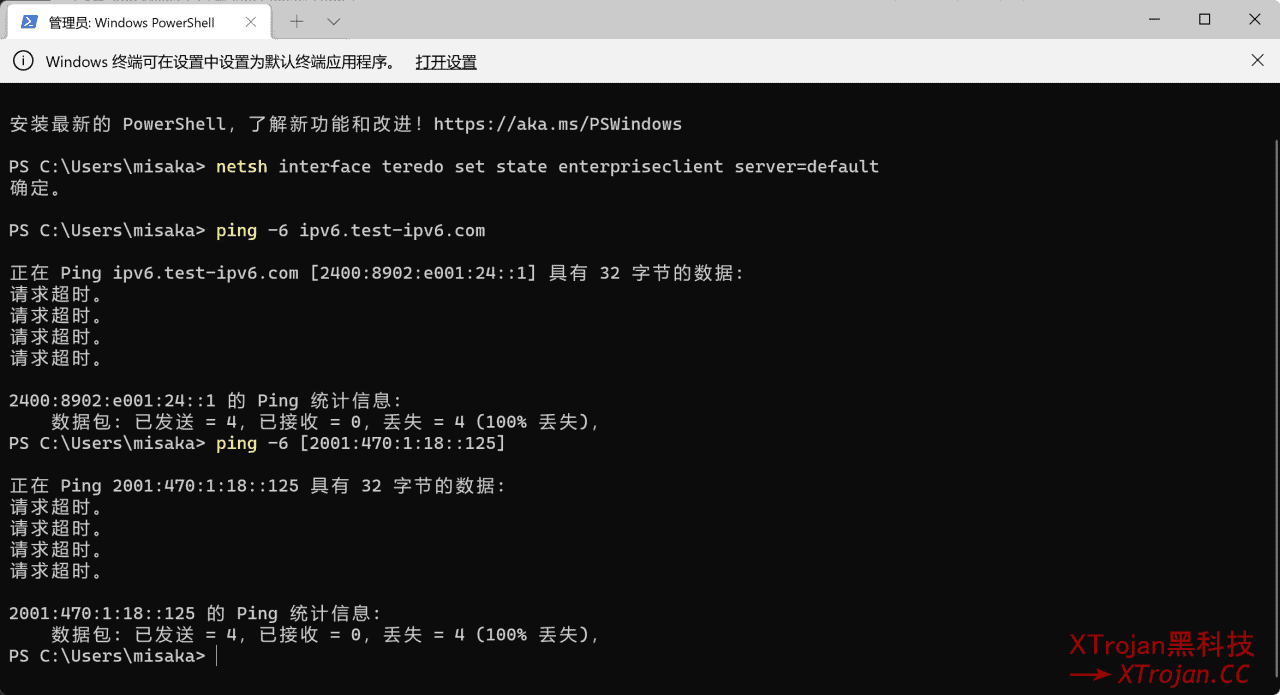 通过Teredo隧道实现访问IPv6的教程- Xulala