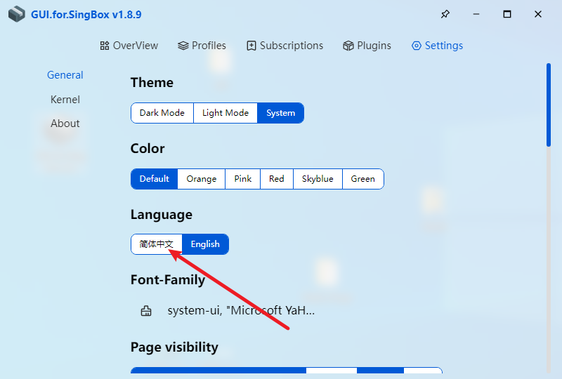 GUI.for.SingBox Windows 版快速上手教程：轻松管理 SingBox 配置，附带最新下载地址- Xulala