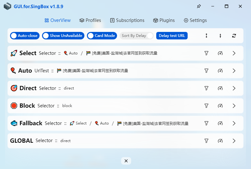 GUI.for.SingBox Windows 版快速上手教程：轻松管理 SingBox 配置，附带最新下载地址- Xulala