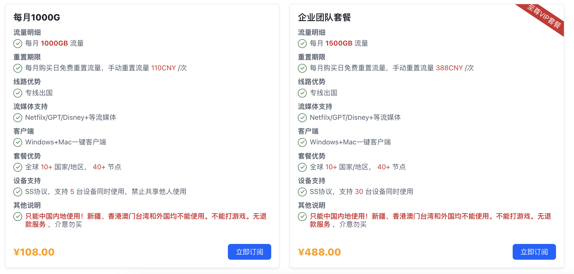 2025机场推荐 | 性价比专线-Boost Net- Xulala