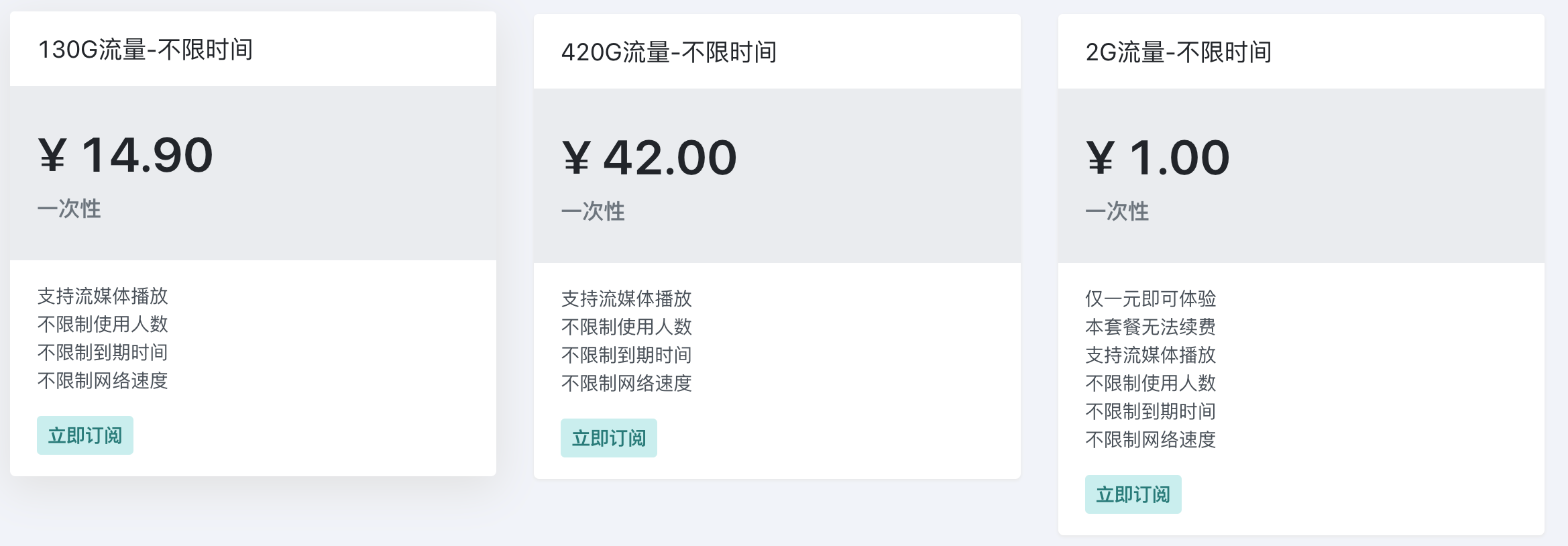机场分享 | 老牌机场- Xulala