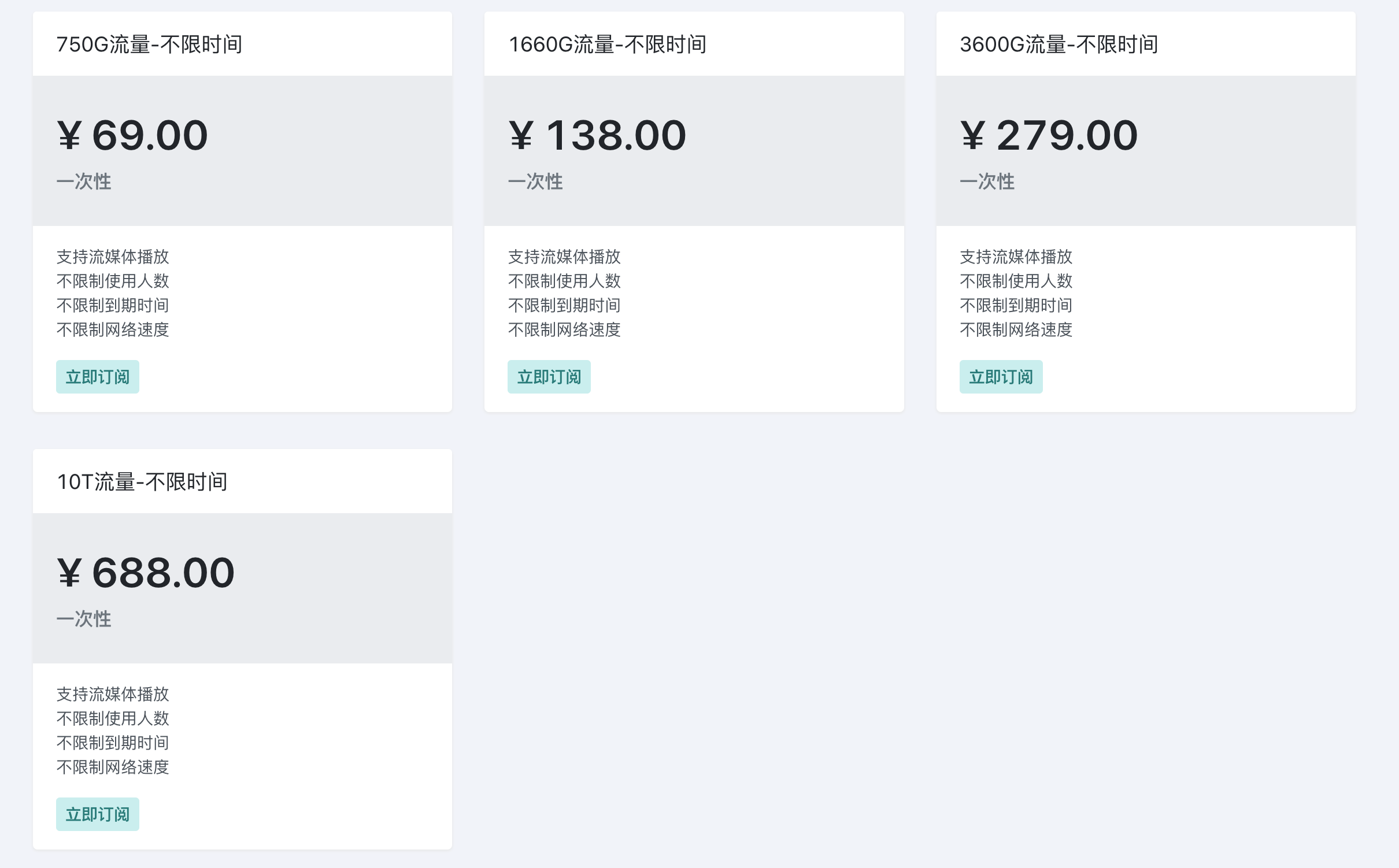 机场分享 | 老牌机场 - Xulala