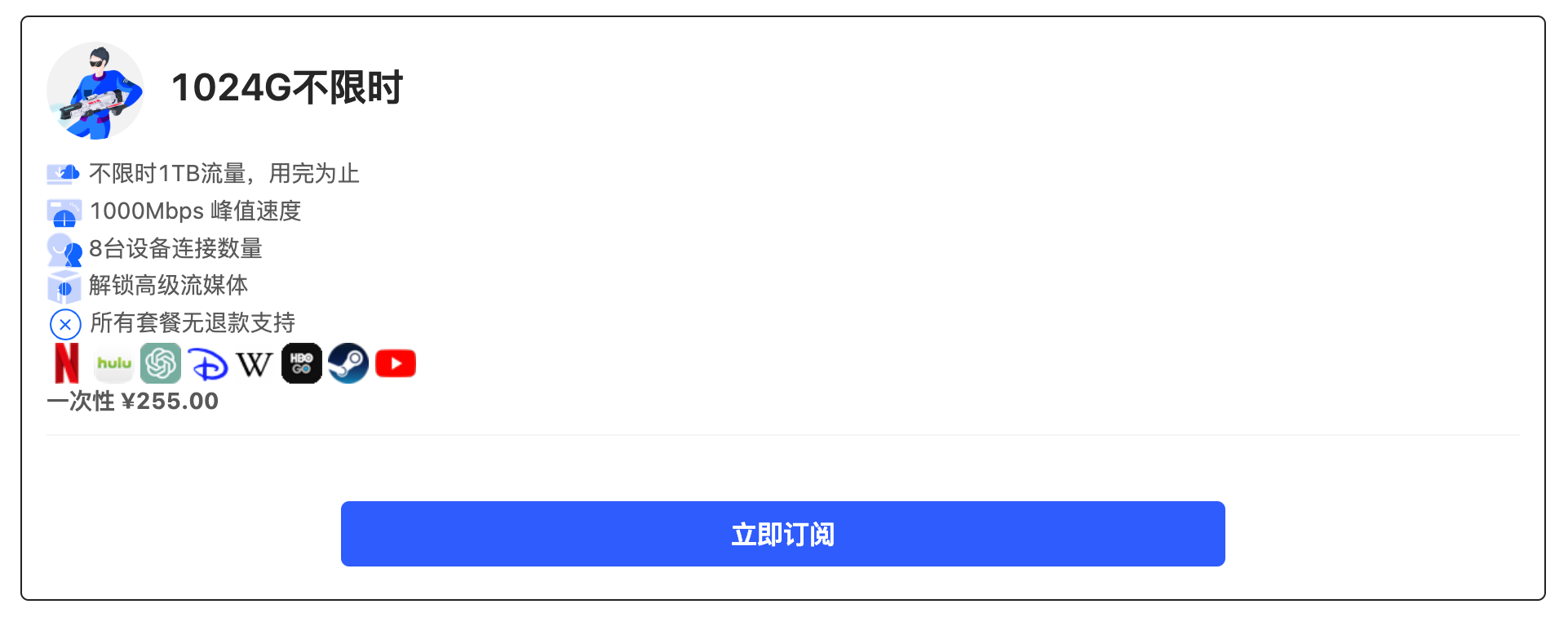 机场分享 | 小鹿云 - 免费试用1G，1000Mbps畅享，解锁高级流媒体- Xulala
