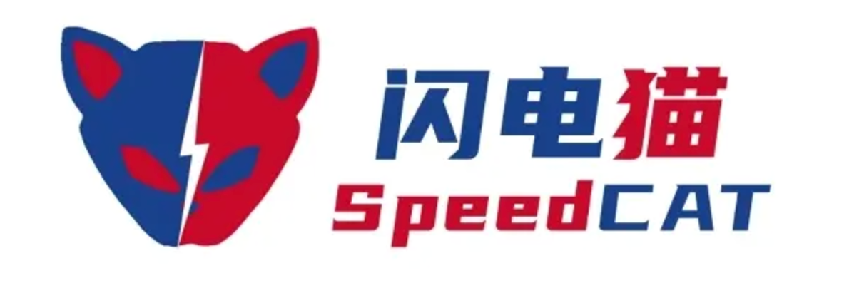 机场优惠 | 老牌机场 - SpeedCat 闪电猫 - 蛇年优惠 ，低至5.6折 - SSR/V2ray- Xulala