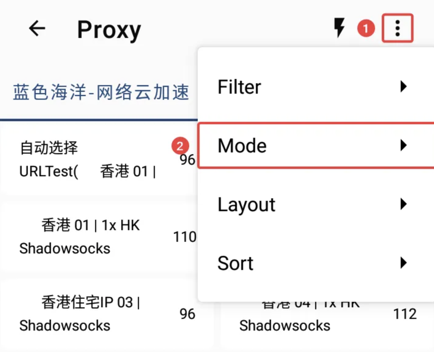 【安卓端】Clash Meta for Android- Xulala