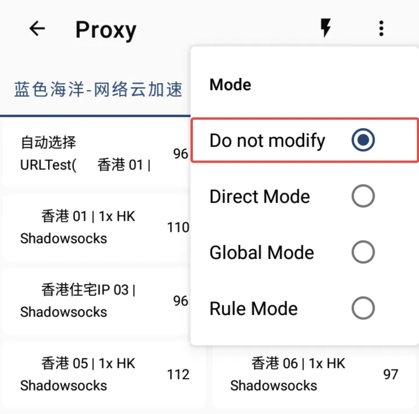 【安卓端】Clash Meta for Android- Xulala