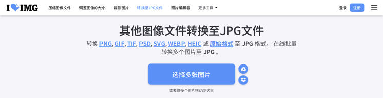 如何快速简单的将 DALL-E 3 WebP 图片格式转换为 PNG 或 JPG 等- Xulala